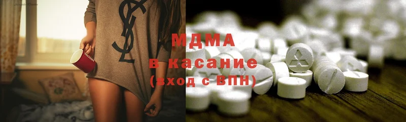 Где купить наркоту Всеволожск MEGA ONION  APVP  Меф  Cocaine 