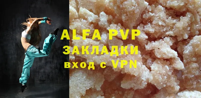 Alpha PVP СК КРИС  закладки  Всеволожск 