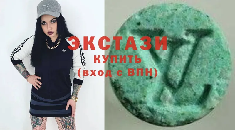 Ecstasy 300 mg  Всеволожск 