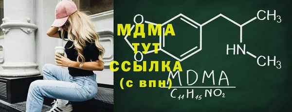 MDMA Premium VHQ Алексин