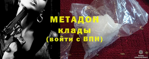 MDMA Premium VHQ Алексин